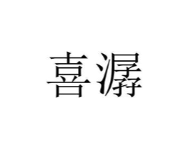 商標原圖
