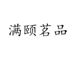 商标原图