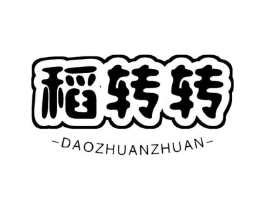 稻转转商标原图 第30类小食配料