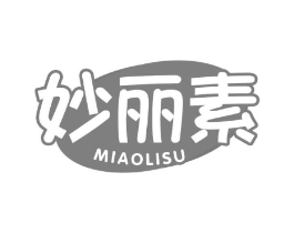 妙丽素商标原图 第30类小食配料