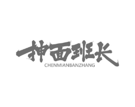 商标原图