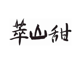 商标原图
