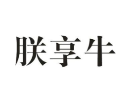 商標(biāo)原圖