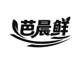 芭晨鲜商标原图 第30类小食配料