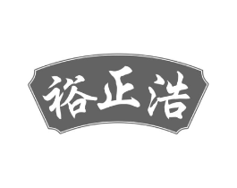 裕正浩商标原图 第30类小食配料