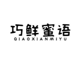 商标原图