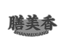 膳美香商标原图 第30类小食配料