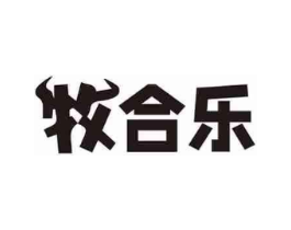 牧合乐商标原图 第30类小食配料