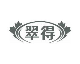 翠得商标原图 第30类小食配料
