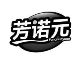 芳诺元商标原图 第30类小食配料