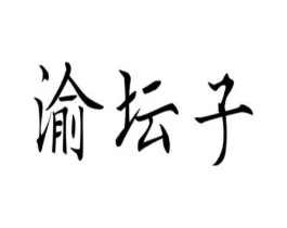 商標原圖