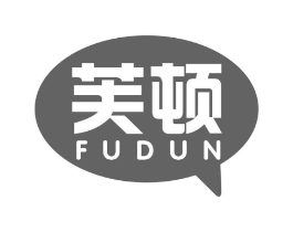 芙顿商标原图 第30类小食配料