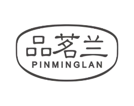 品茗兰商标原图 第30类小食配料