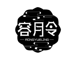 容月令商标原图 第30类小食配料