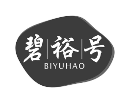 碧裕号商标原图 第30类小食配料