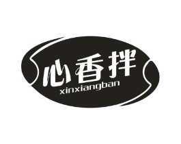 心香拌商标原图 第30类小食配料