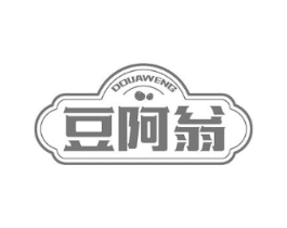 豆阿翁商标原图 第30类小食配料