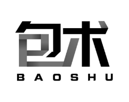 包术商标原图 第30类小食配料
