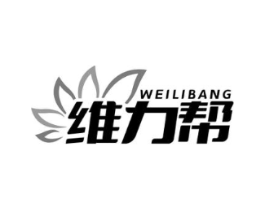 维力帮商标原图 第30类小食配料