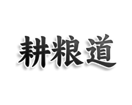 商标原图