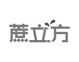 蔗立方商标原图 第30类小食配料