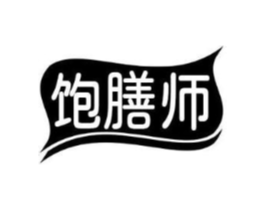 饱膳师商标原图 第30类小食配料