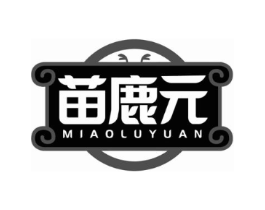 苗鹿元商标原图 第30类小食配料