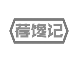 荐馋记商标原图 第30类小食配料