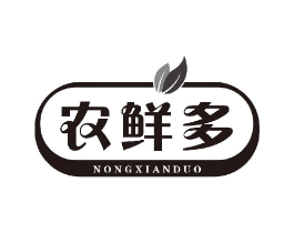 农鲜多商标原图 第30类小食配料