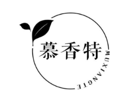 慕香特商标原图 第30类小食配料
