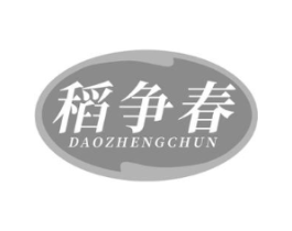 稻争春商标原图 第30类小食配料