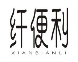 纤便利商标原图 第30类小食配料