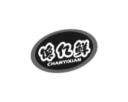 馋亿鲜商标原图 第30类小食配料