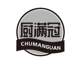 厨满冠商标原图 第30类小食配料