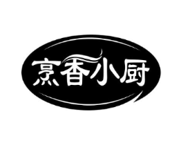 烹香小厨商标原图 第30类小食配料