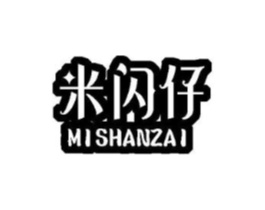 米闪仔商标原图 第30类小食配料