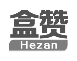 盒赞商标原图 第30类小食配料