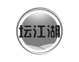 坛江湖商标原图 第30类小食配料