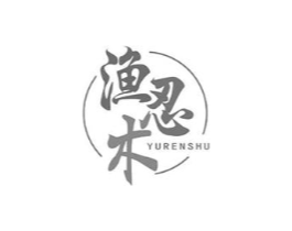 渔忍术商标原图 第30类小食配料