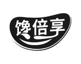 馋倍享商标原图 第30类小食配料