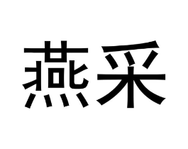 商标原图