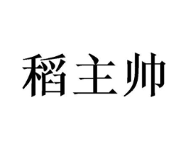 商標(biāo)原圖