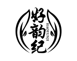 好韵纪商标原图 第30类小食配料