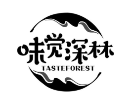 味觉深林 TASTEFOREST商标原图 第30类小食配料