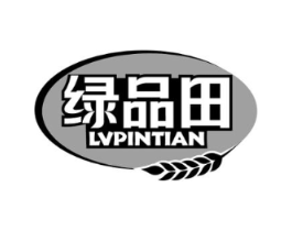 绿品田商标原图 第30类小食配料