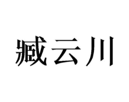 商标原图