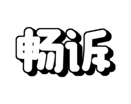 商标原图
