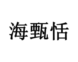 商标原图