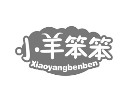 小羊笨笨商标原图 第30类小食配料