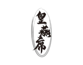商標原圖